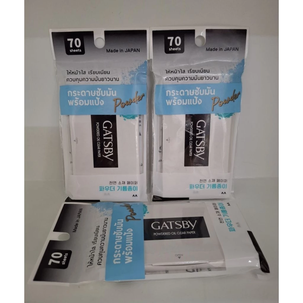 Gatsby Powder Oil Clear Paper 70 Sheet แกสบี้ กระดาษซับมันพร้อมแป้ง 70 แผ่น
