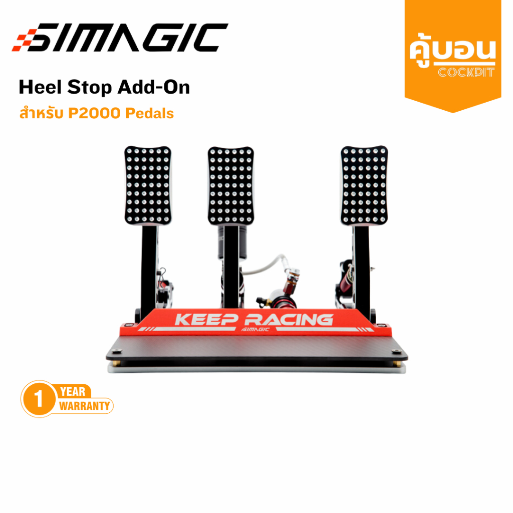 Simagic p2000 200kg + Haptics