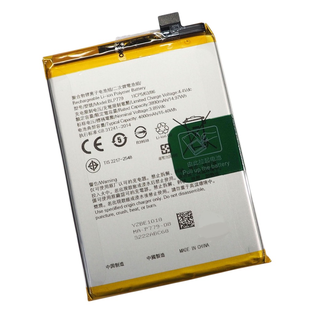 แบตเตอรี่ Oppo A93 4G (BLP779) รับประกัน 3 เดือน แบต Oppo A93 (4G)