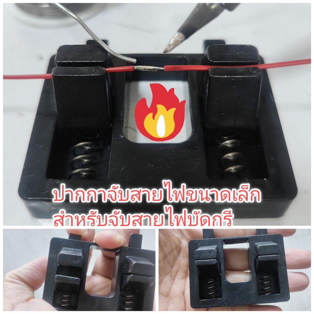 OT267 ปากกาจับสายไฟขนาดเล็ก ปากกาจับสายไฟบัดกรี ปากกาสปริงจับสายไฟบัดกรี