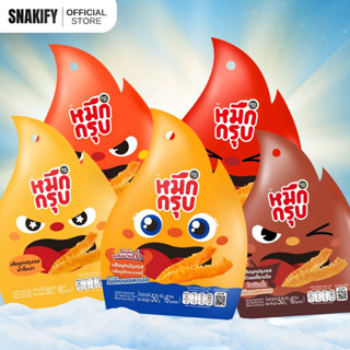 หมึกกรุบ SUNSU เส้นบุกปรุงรสหม่าล่า | 1 ซอง มี 6 ซองเล็ก | ข…