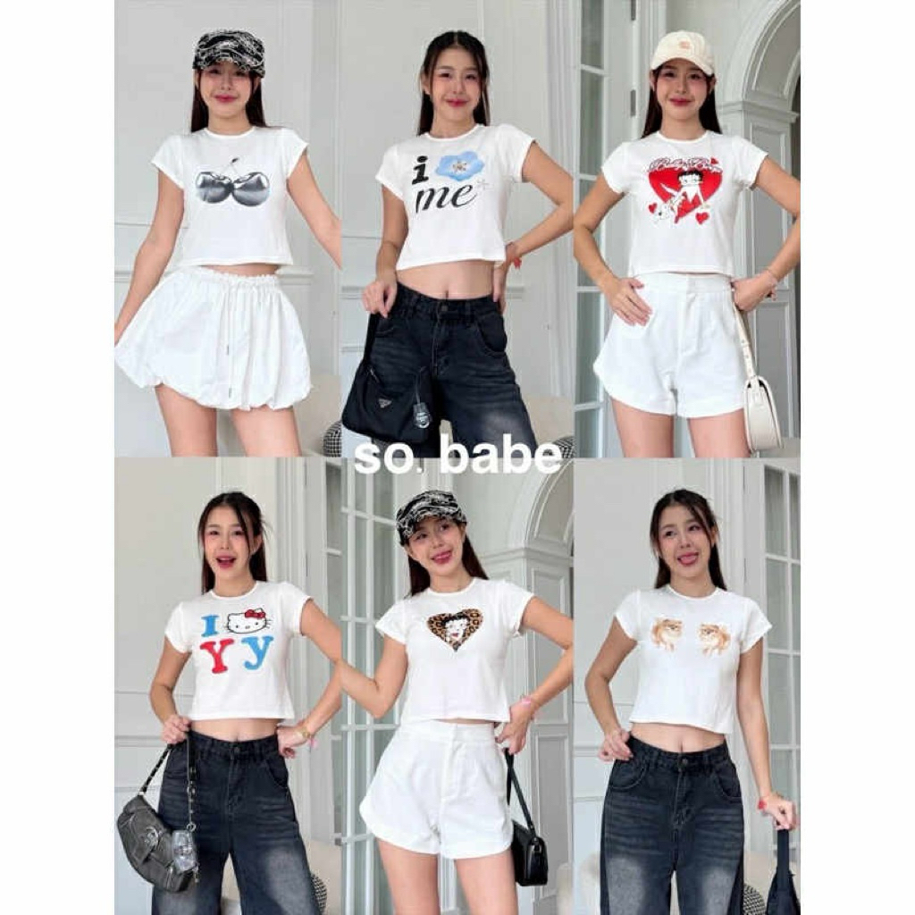 So Babe by Cookies bare เสื้อยืดครอป ผ้าคอตตอน ผ้ายูนิ นุ่มเด้ง ยืดได้เยอะ