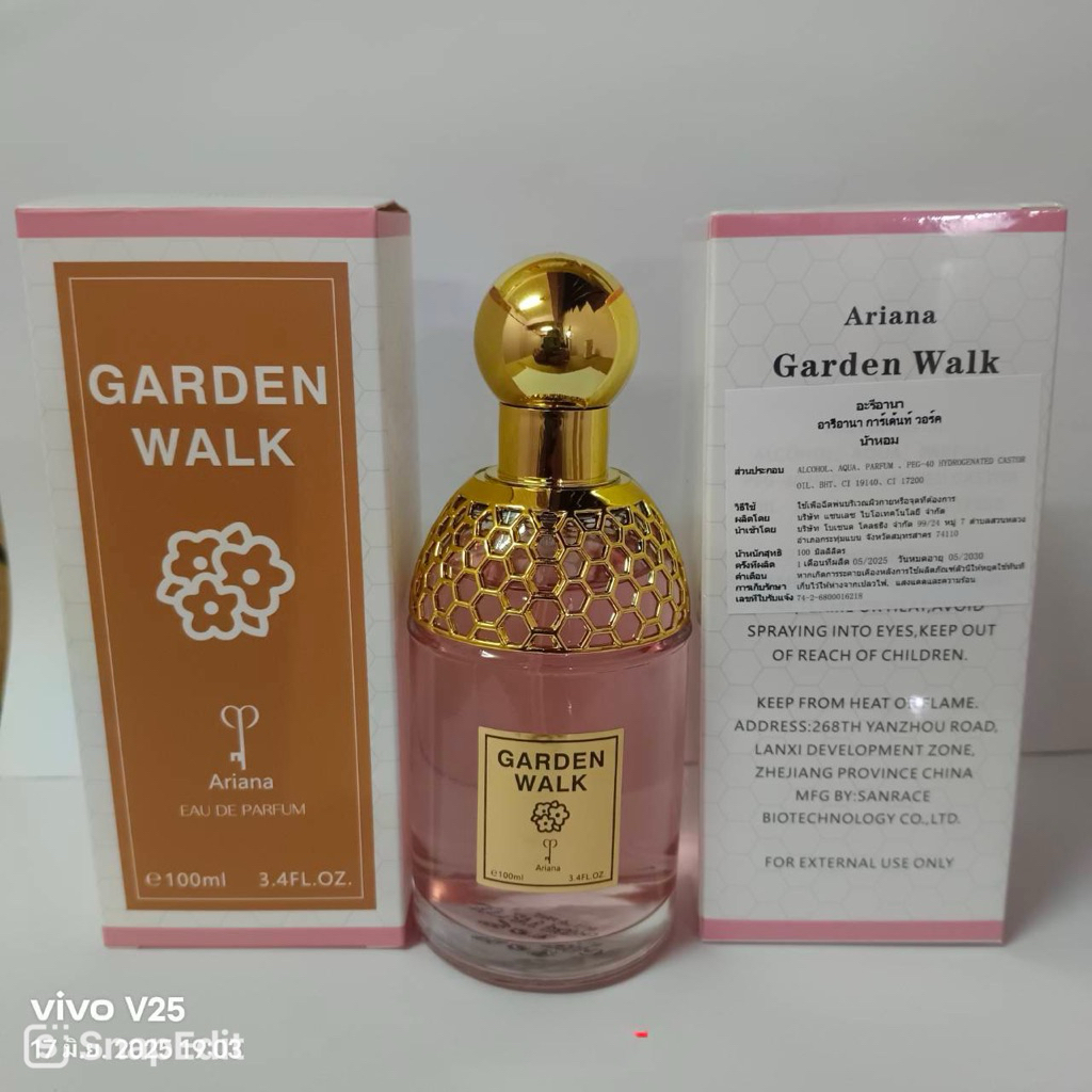 น้ำหอม Ariana Garden walk 100ml. ราคา ถูกที่สุด ดีลบีเคเค