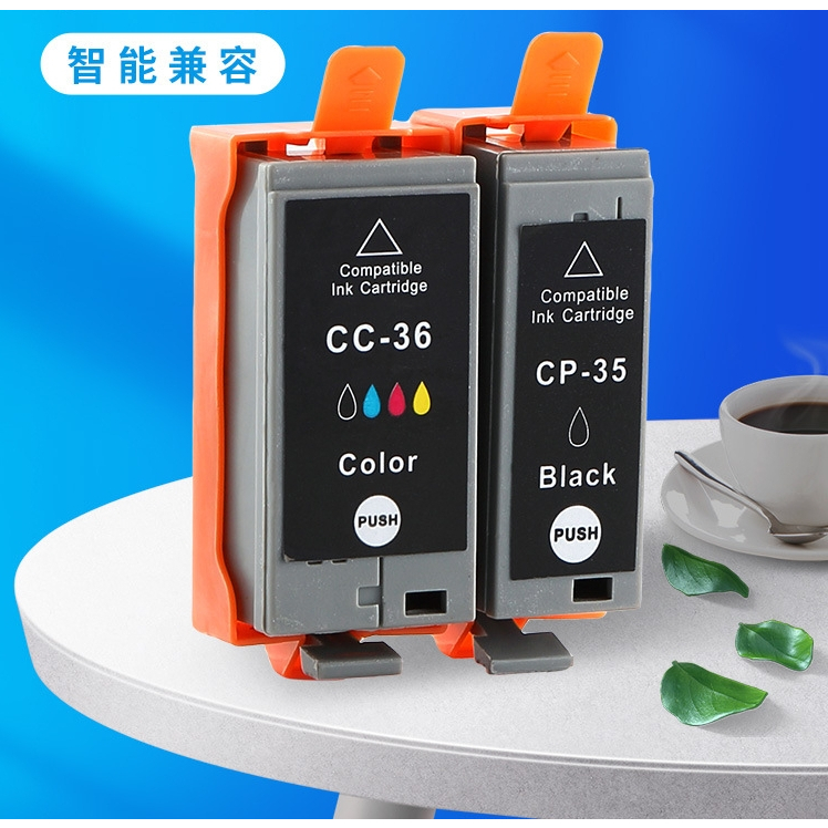 TianTian PGI-35 ink cartridge is suitable for Canon PGI-35 ink cartridge CLI-36 ink cartridge Canon 