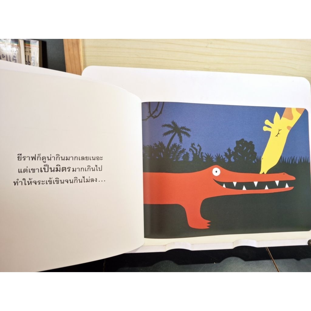 30/4/69นิทานเพื่อนรัก แทรกเตอร์อยากจะบิน จระเข้หิวจัง แซมสันผู้เชื่องช้า มาเถอะเจ้าตัวเล็ก หนังสือเด็ก ราคา ถูกที่สุด ดีลบีเคเค แกลเลอรีภาพที่ 7