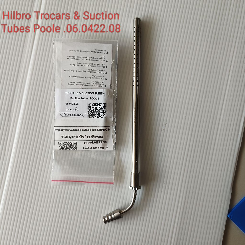 Hilbro Trocars & Suction Tubes Poole .06.0422.08..Poole Suction Tube Curved Stainless Steel.
