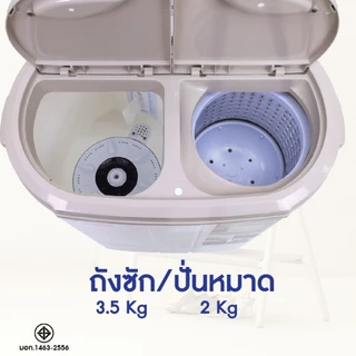 KASHIWA เครื่องซักผ้า 2in1 พร้อมถังปั่นหมาด รุ่นS36D เครื่องซักผ้ามินิ เครื่องซัก 2 ถัง