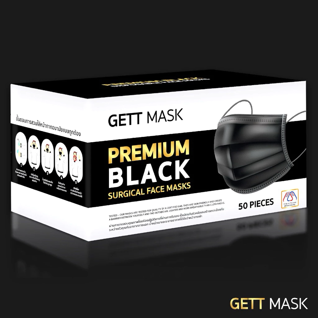 GETT MASK หน้ากากอนามัย ทางการแพทย์ | Surgical Face Mask 3 Ply I Virus + PM2.5 Protection’ ASTM Level 2 X1