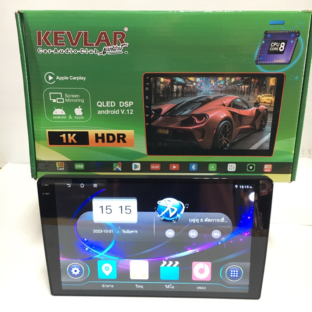 KEVLAR  1K วิทยุ จอ9” นิ้ว  Android 13 รุ่นใหม่ล่าสุด Ram 2/4G Rom 32/64GB จอกระจกIQLED