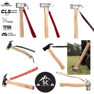 Campingmoon ค้อน หัวทองเหลือง ด้ามไม้ มีหลายยี่ห้อให้เลือก (…