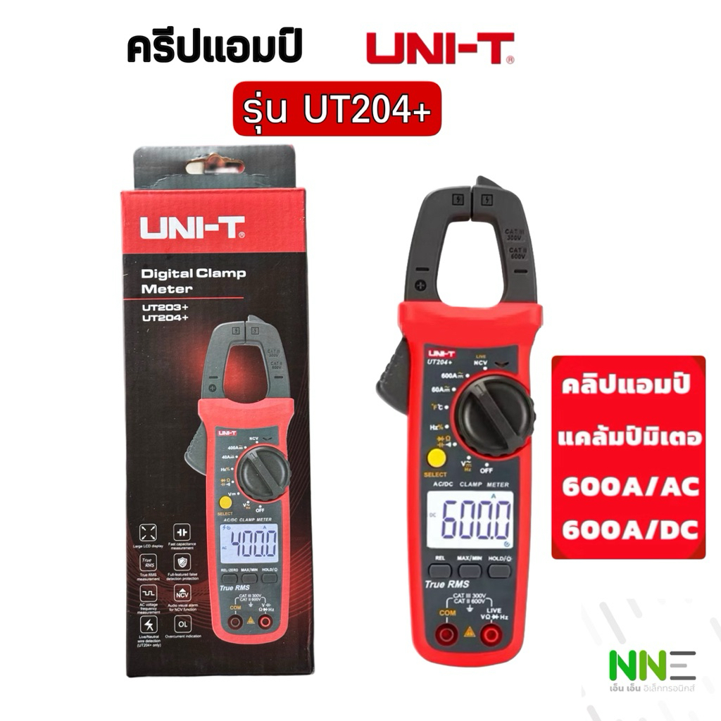 ครีปแอมป์ UNI-T รุ่นUT204+DIGITAL CLAMP MULTIMETERS
