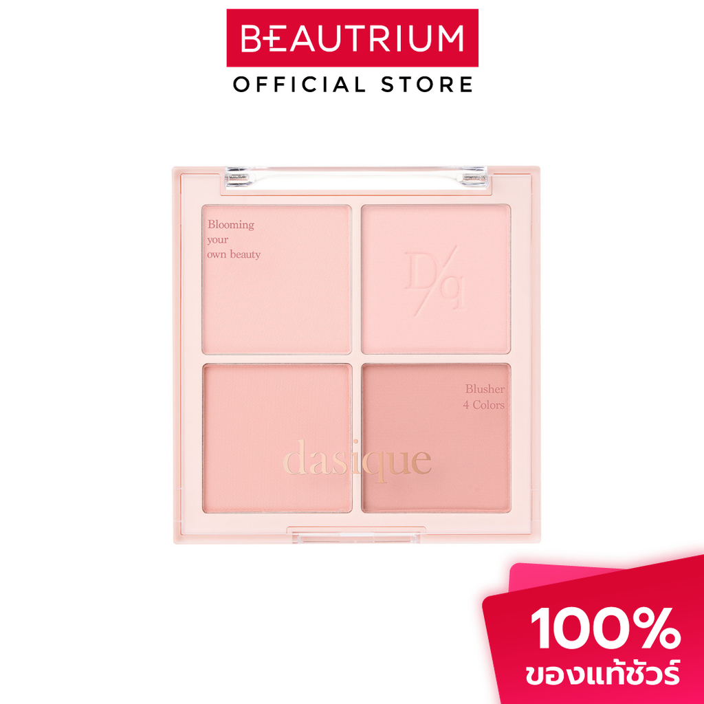 DASIQUE Blending Mood Cheek บลัชออน 9g