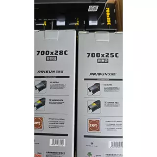 ยาง Arisun Strom R1 เสือหมอบ 700x25c 700x28c 700x30c ขอบพับ ล็อตล่าสุด ศูนย์ไทย✨🚀