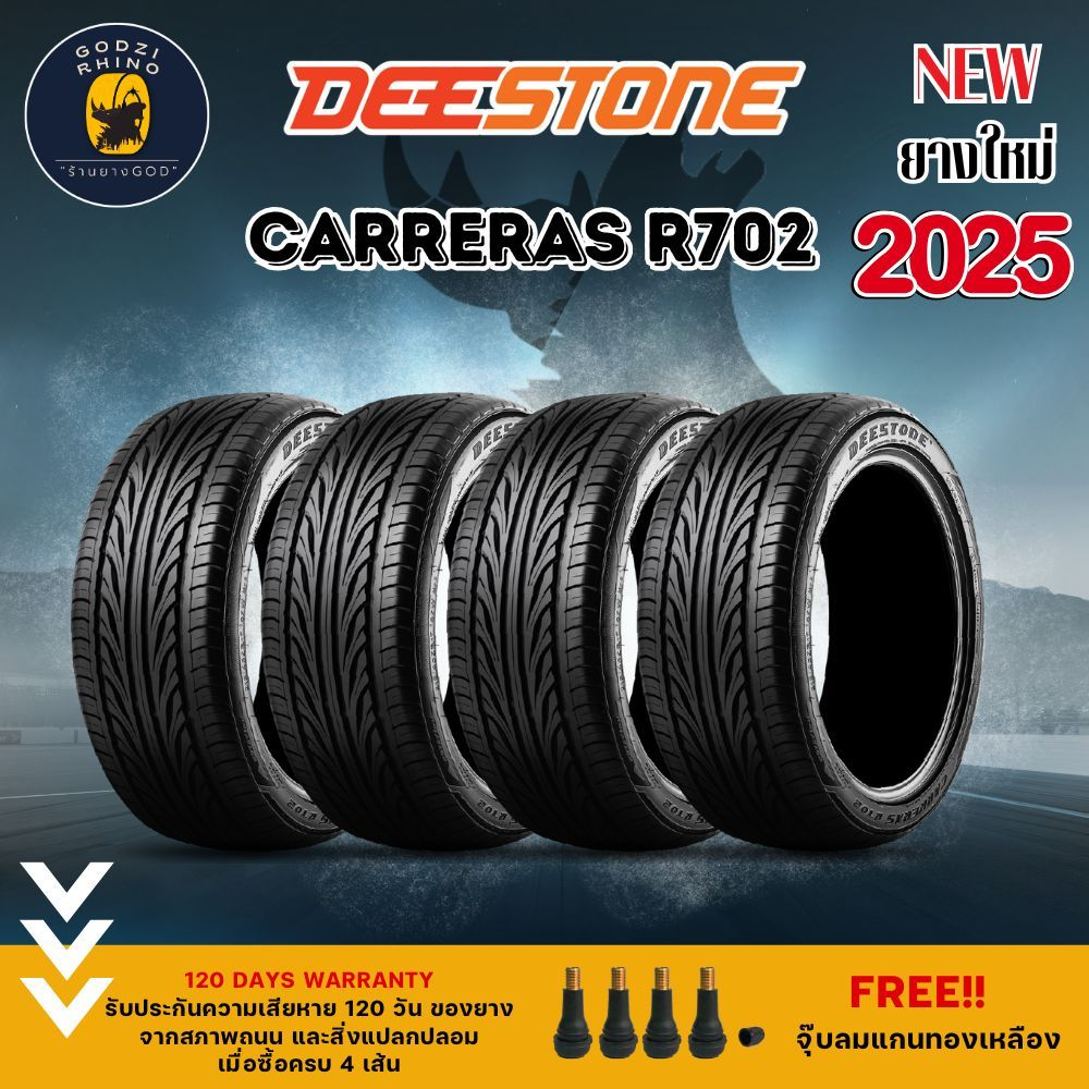 DEESTONE รุ่น CARRERAS R702 195/50R15 205/45R17 225/45R18 ยางใหม่ปี2025-2026 (ราคาต่อ 4 เส้น) แถมฟรีจุ๊บลมตามจำนวนยาง