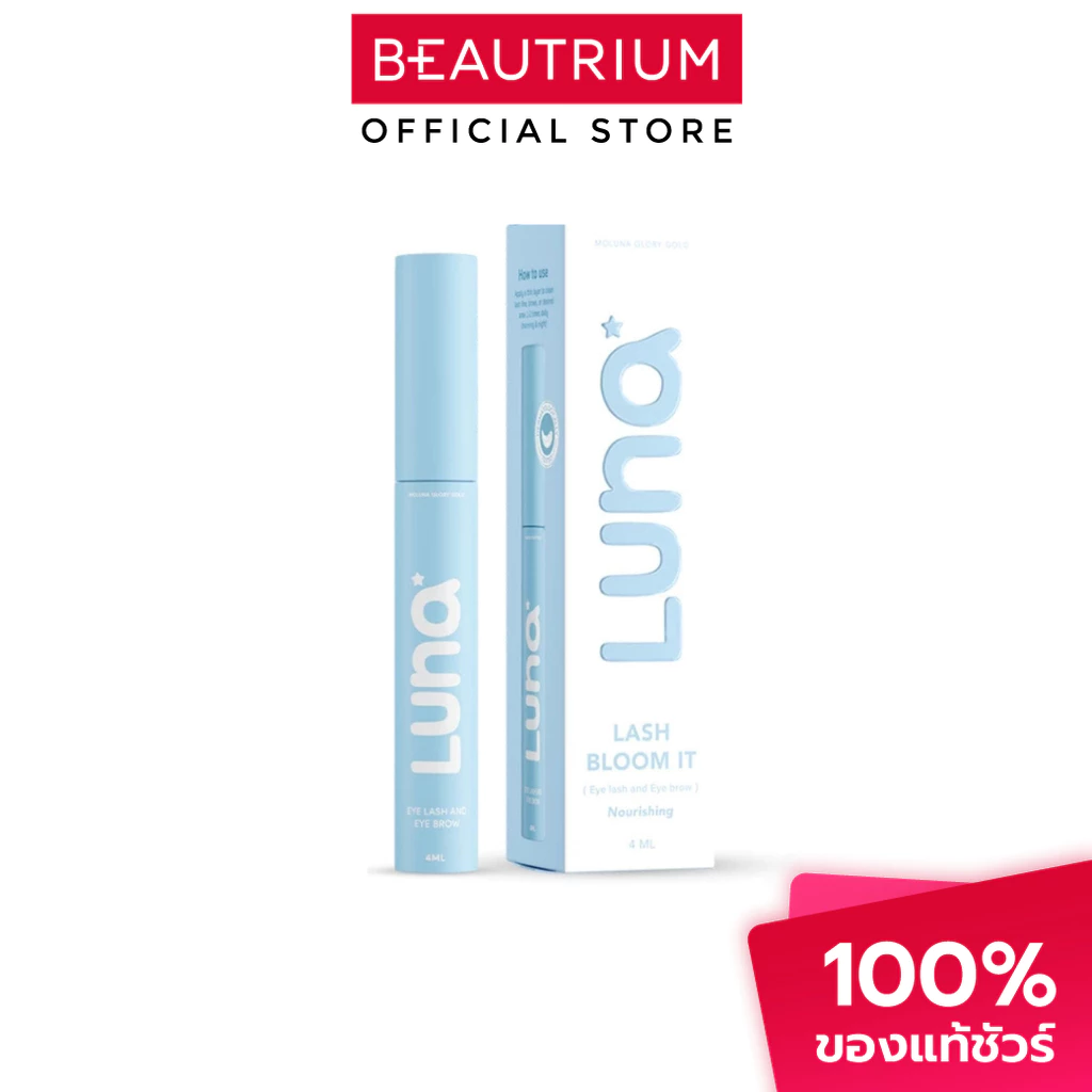LUNA Lash Bloom It เซรั่มบำรุงขนตาและคิ้ว 4ml