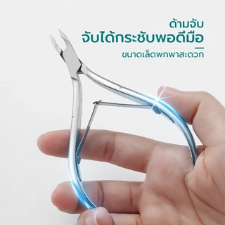 Hanaso กรรไกรตัดเล็บ พร้อมเซ็ตอุปกรณ์ดูแลเล็บ 4 ชิ้น สเตนเลส ตัดหนังกำพร้า และตะไบ ขากรรไกรกว้าง