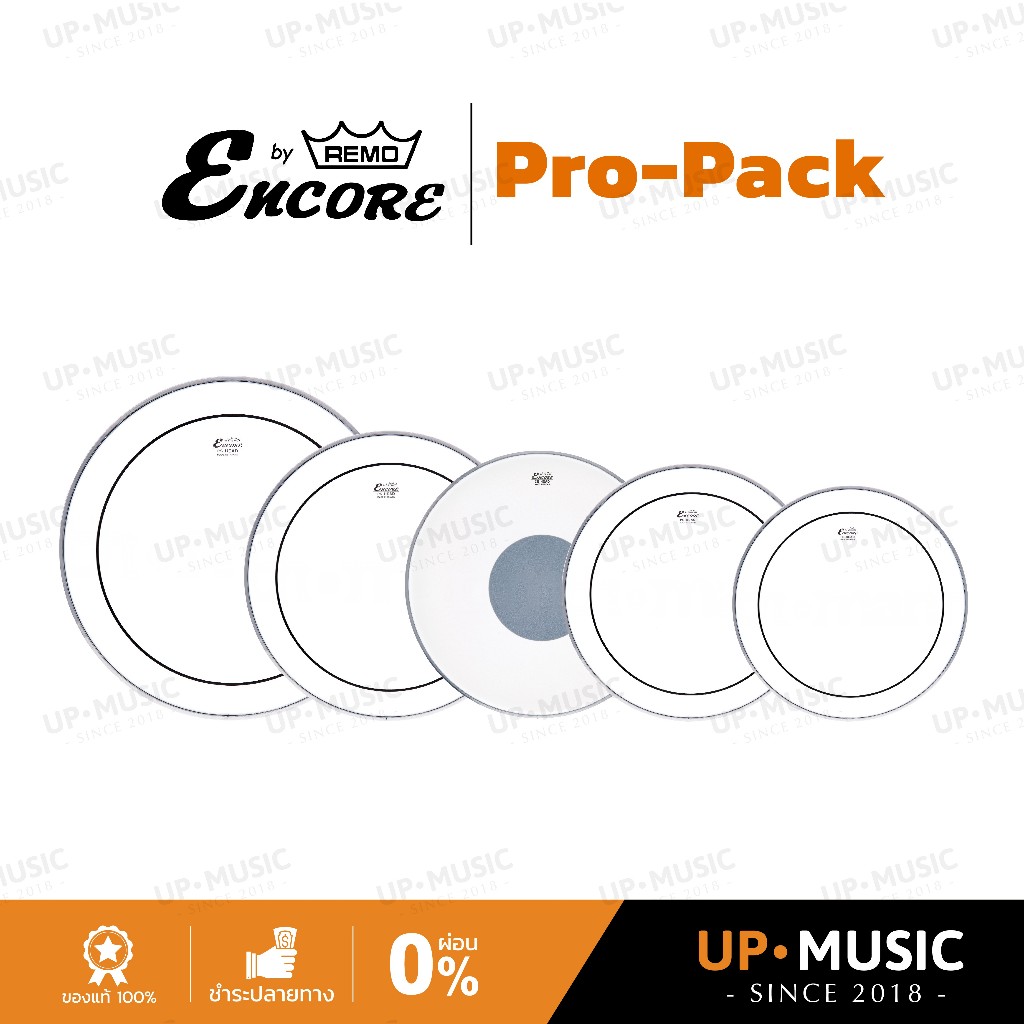 ชุดเซตหนังกลอง Encore Pro-Pack | Encore by Remo