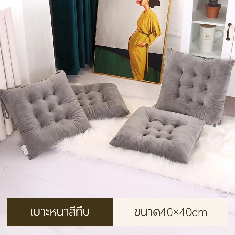 เบาะรองนั่ง 40x40cm นุ่มสบาย เบาะรองนั่งทรงสีเหลี่ยม เบาะรองนั่งเก้าอี้ มีสายรัดเก้าอี้