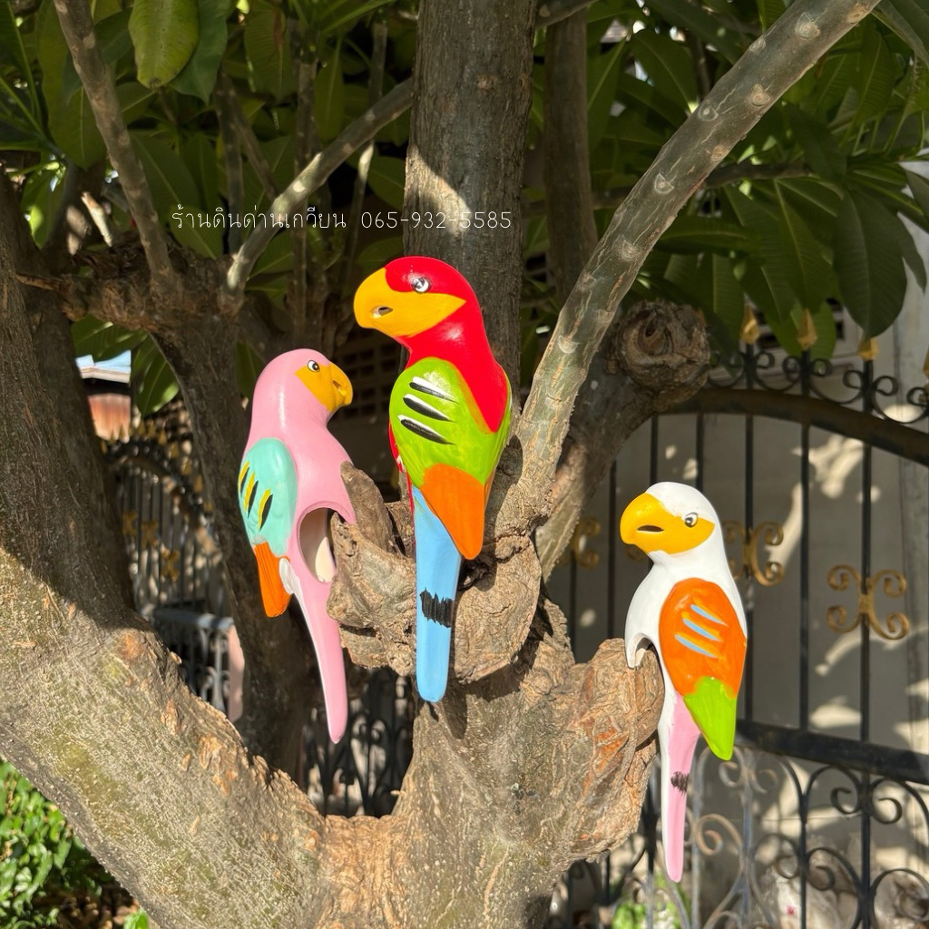 นกเกาะขอบอ่าง นกแก้ว นกเงือก นกเซรามิก 🦜ตัวใหญ่  8-10 นิ้ว คละสี ⭐️ราคาต่อ1ตัว