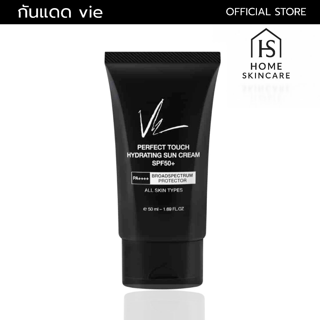 (ของแท้) Vie Cosmetics Perfect Touch Hydratกันแดด บางเบา คุมมัน SPF50+PA++++ไม่อุดตัน กันน้ำ ติดทน