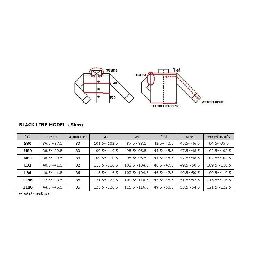 SUIT SELECT 4S Non-iron Shirt (Blue)  เสื้อเชิ้ตสีฟ้าลายทาง ซักเครื่องได้ ไม่ต้องรีด รุ่น 4STRBL-2504 - รูปที่ 6