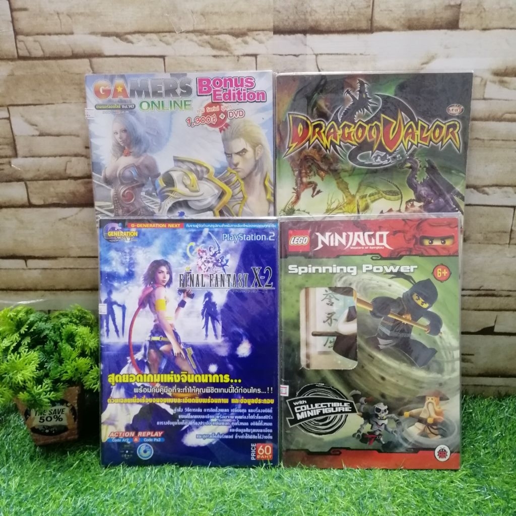 ⚔️🎮หนังสือเกมส์⚔️🎮:Lego Ninjagq Z2375 Final Fantasy X-2 Z2376 Dragon valor Z2377 Gamers vol.147 Z237