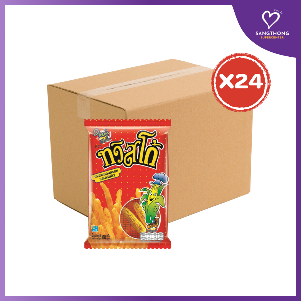 [ยกลัง] ทวิสโก้ ข้าวโพดอบกรอบรสบาร์บีคิว 68 กรัม 1*24