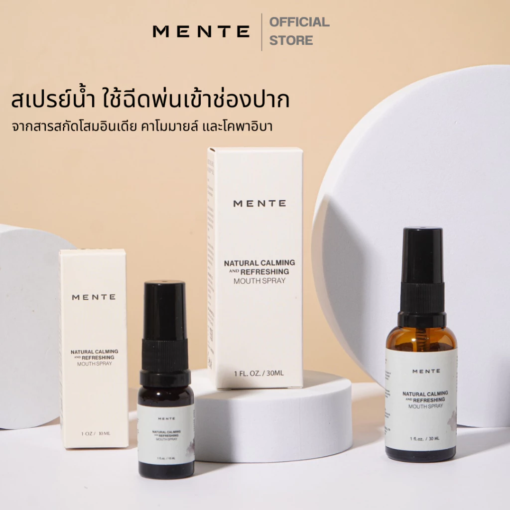 MENTE Natural Calming and Refreshing Mouth Spray สเปรย์พ่นปาก