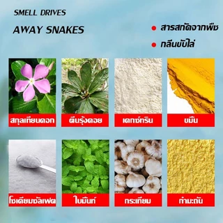 🐍โรยครั้งเดียว30ปีไม่มีงู🚫 ผงไล่งู ผงกำมะถันไล่งู ไม่กลัวฝน สามารถออกฤทธิ์กับแมลงมีพิษทุกชนิด เช่น ตะขาบ มด แมลงสาบ