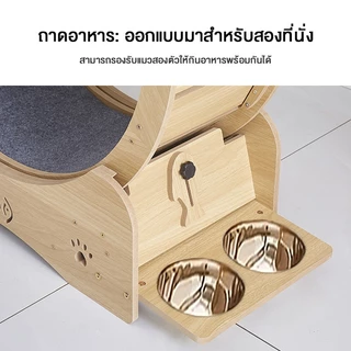 F&Gลู่วิ่งแมว Cat Track ลู่วิ่งแมวไม้ ล้อวิ่งหลายฟังก์ชัน มีพื้นที่ปีนป่าย การออกกำลังกายของแมว รับน้ำหนักได้สูงสุด80kg