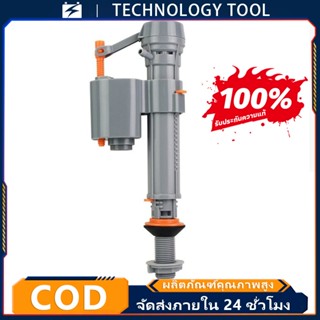 🔥COD🔥แกนน้ำเข้าชักโครกรุ่นกดบนกดข้างโยกข้าง ชุดแกนน้ำเข้าชัก…