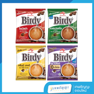 เบอร์ดี้ 3 อิน 1 กาแฟสำเร็จรูป 12 กรัม แพ็ค 27 ซอง