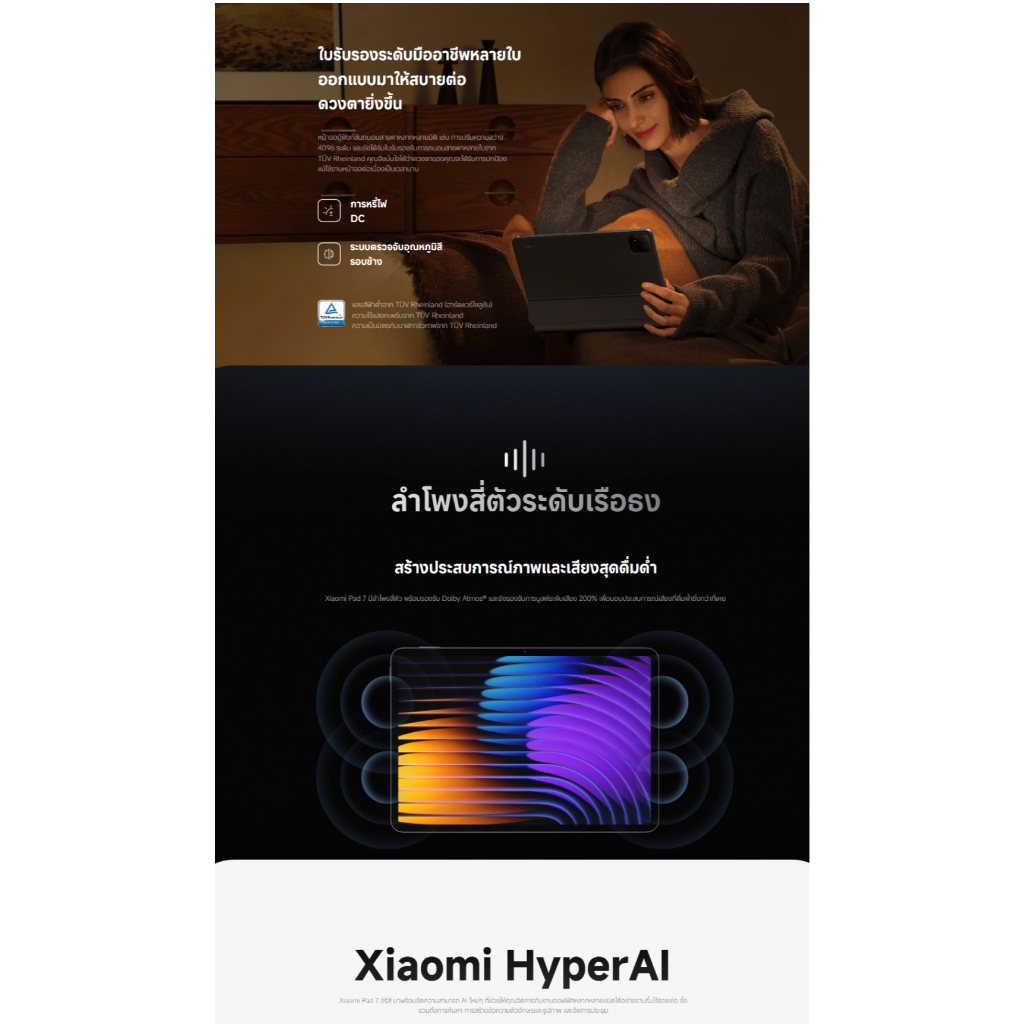 รูปภาพ 7