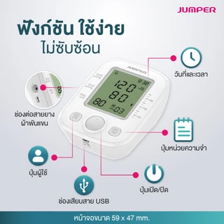 [รับประกันศูนย์ 5 ปี] เครื่องวัดความดัน จอใหญ่ LCD เสียงไทย แบบพกพา ใช้ได้ทั้งเด็กและผู้ใหญ่ เครื่องวัดความดันโลหิต