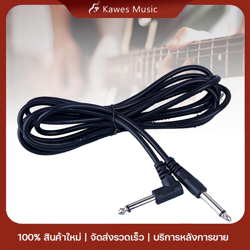 สายเชื่อมต่อกีต้าร์ไฟฟ้า 3/5 เมตรสายสัญญาณเสียงกีต้าร์สายเคเบิลเชื่อมต่อกีต้าร์ข้อศอกตรงที่ทนทาน สายแจ็คกีตาร์
