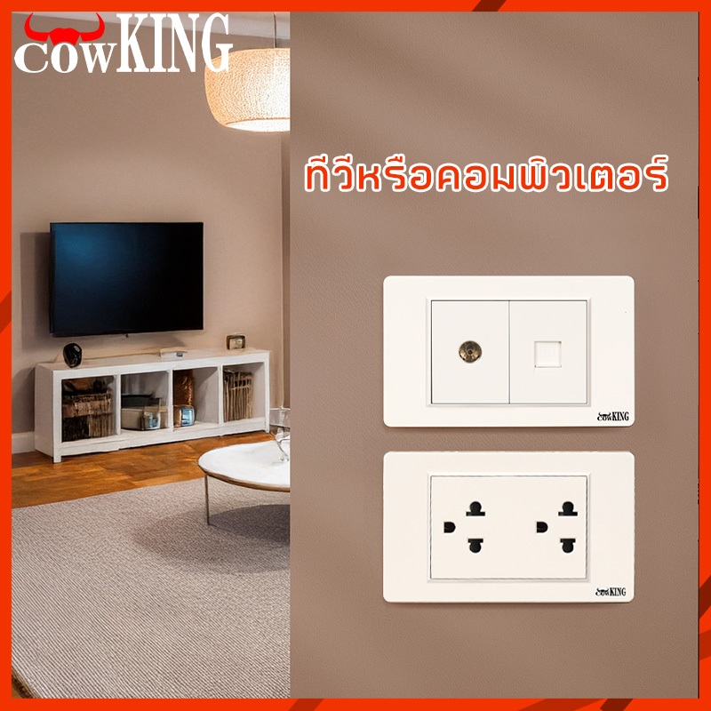 COW KING ปลั๊กไฟติดผนัง USB + Type-C ชาร์จเร็ว แผงปลั๊กหลายฟังก์ชัน สำหรับอุปกรณ์อิเล็กทรอนิกส์ - รูปที่ 2