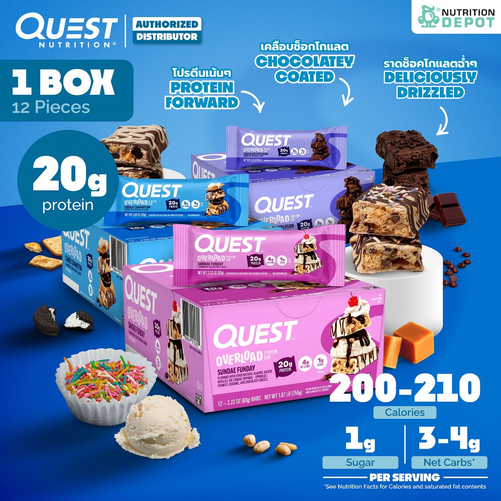 โปรตีนบาร์ Quest Protein Bar Overload 1 Box (12 ชิ้น )