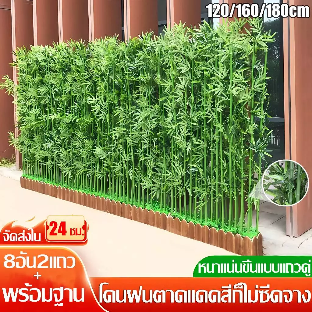 🌸ราคาถูกที่สุด🌸 ต้นไม้ปลอม ต้นไม้ปลอมใหญ่ 120/150/180cm ความจำลอง 99% สำหรับตกแต่งบ้านและสว ต้นไผ่ ต้นไผ่ปลอม ตกแต่งสวน