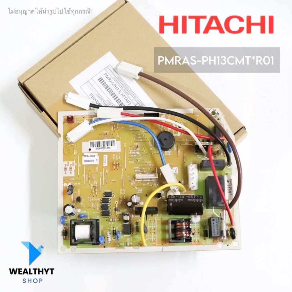 PMRAS-PH13CMT*R01 แผงวงจรแอร์ Hitachi แผงบอร์ดแอร์ฮิตาชิ แผงบอร์ดคอยล์เย็น แอร์ฮิตาชิ อะไหล่แอร์  ขอ
