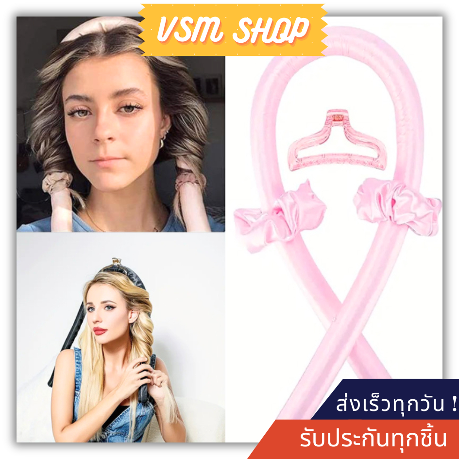 โรลม้วนผม (G07) เครื่องลอนผม ที่ม้วนผมตัวดัง ไม่ใช้ความร้อน โฟมฟองน้ำดัดผม แกนม้วนผมแบบไม่มีความร้อน