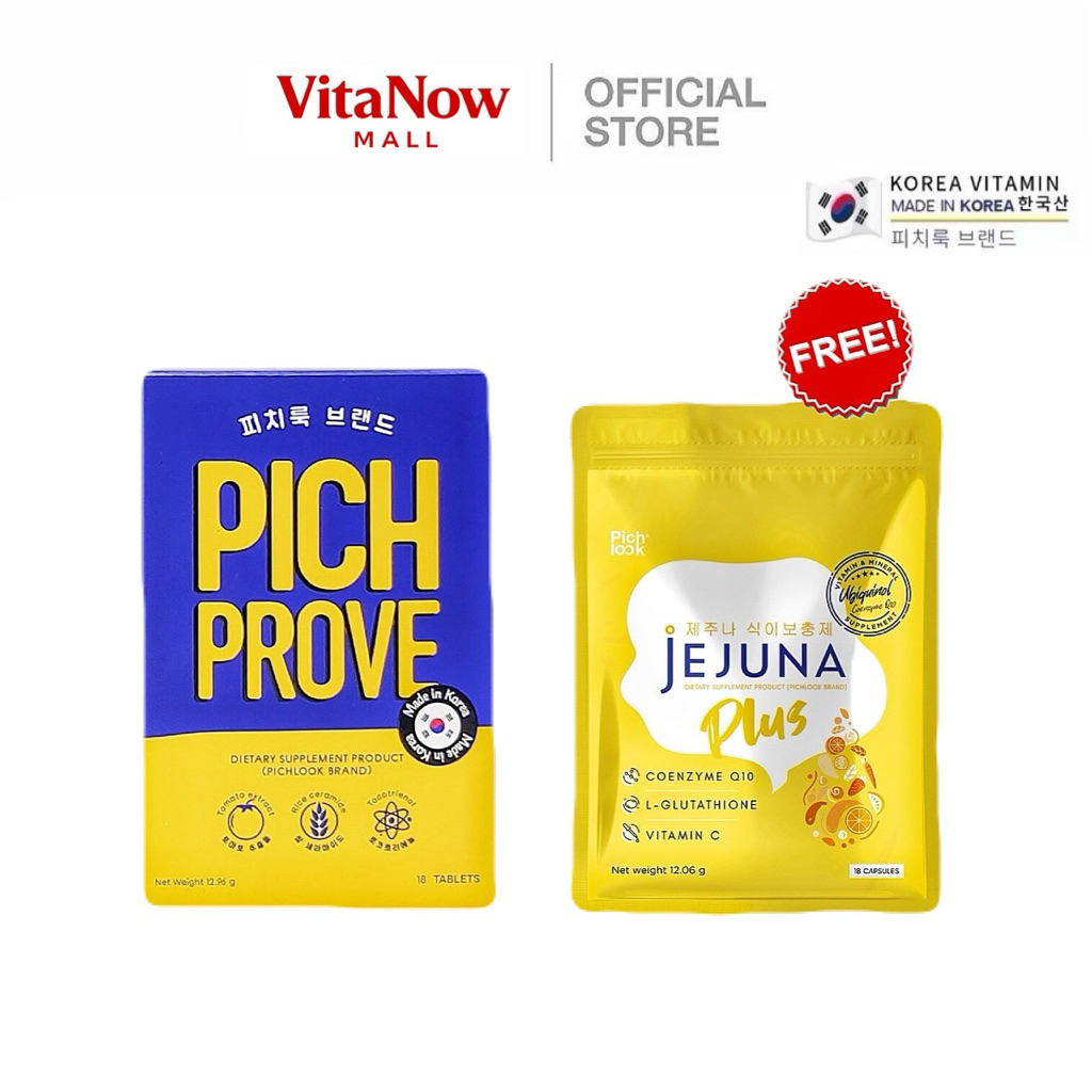 [ล็อตใหม่สุด!!] PICHPROVE by Pichlook พิชพรูฟ Vaiva วิตามินเกาหลี ผิวขาว กระจ่างใส
