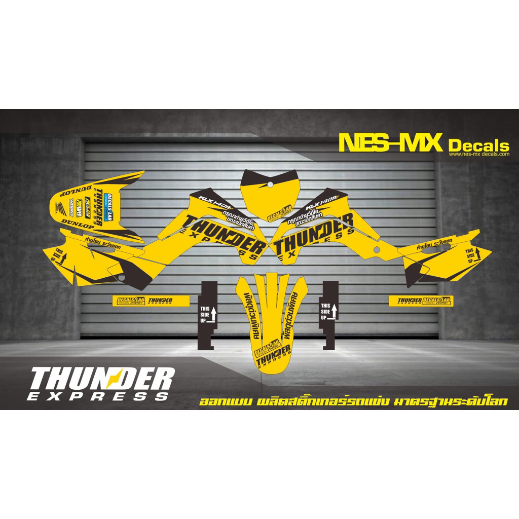 ลายแต่ง KLX140G ลาย THUNDER EXPRESS