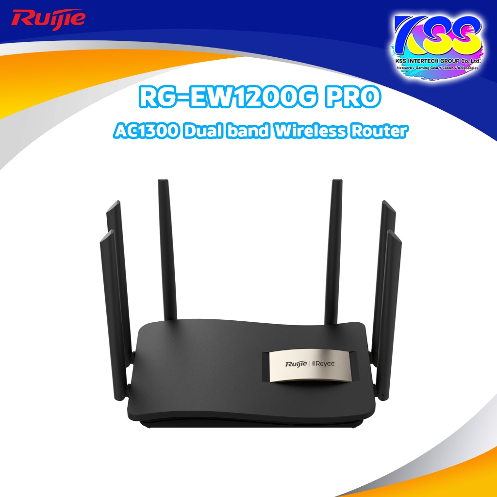 Ruijie Reyee RG-EW1200 PRO AC1300 Dual-band Gigabit Wireless Router เราเตอร์
