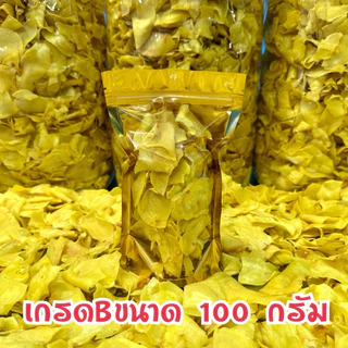 ทุเรียนทอดBชิ้นสวย(คละชิ้นไม่ร่อนออก)