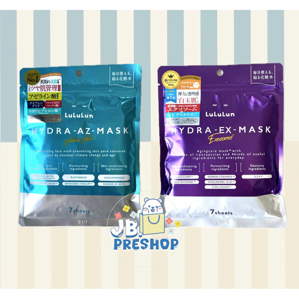 (พร้อมส่ง)🇯🇵 Lululun Mask Hydra แบบซอง7ชิ้น
