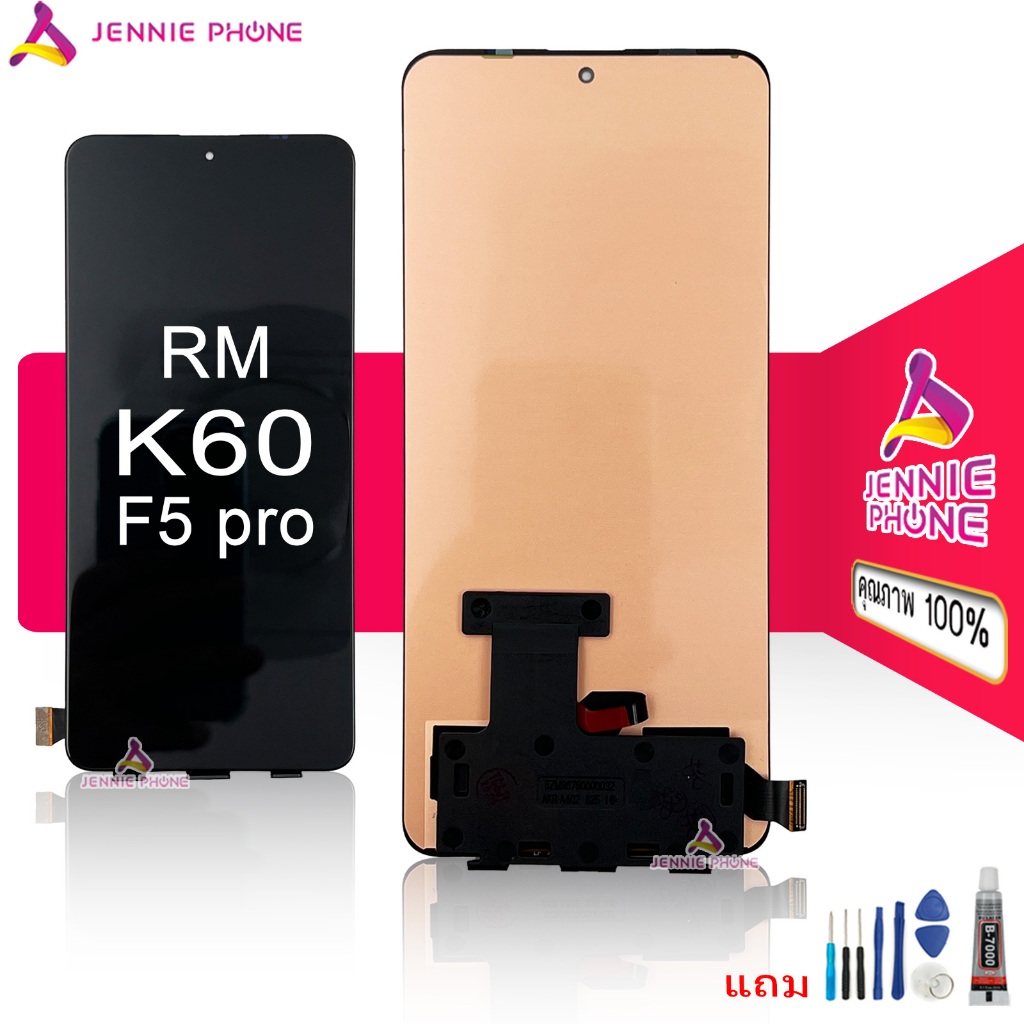 หน้าจอ RM K60 pro สำหรับ Redmi K60 K60pro poco F5pro จอชุด อะไหล่มือถือ หน้าจอ LCD Screen Display แถมกาวกับไขควง