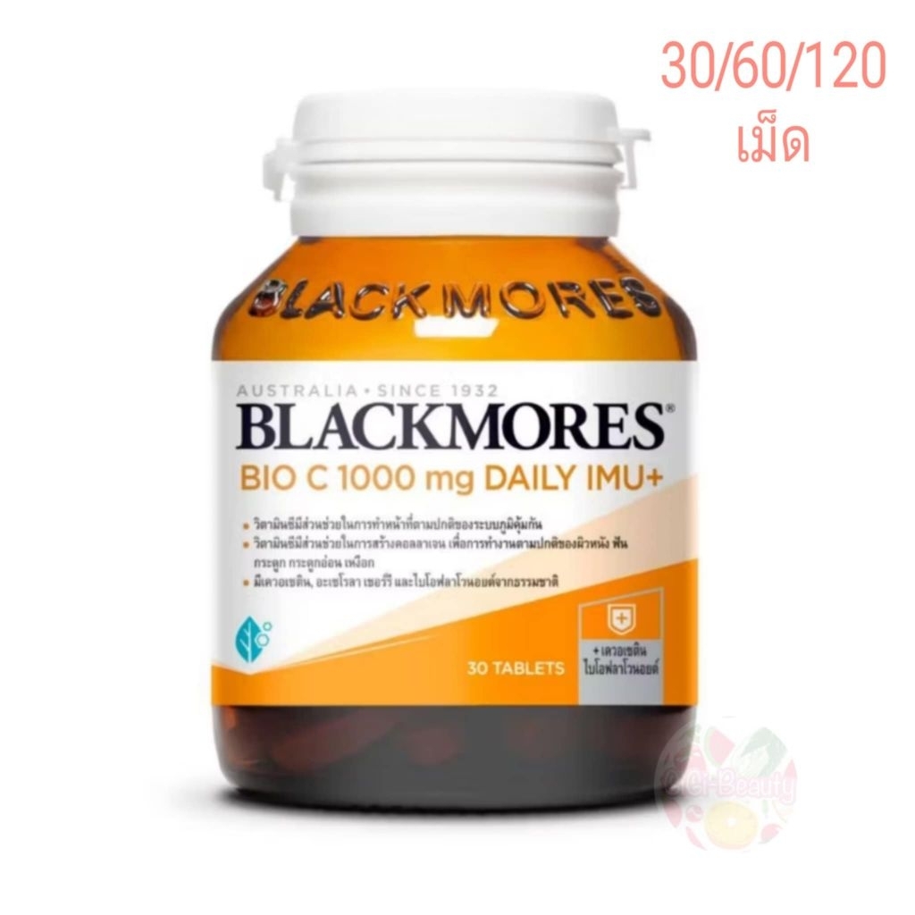Blackmores Bio C 1000mg Daily Imu+ 30/60/120 เม็ด แบลคมอร์ส ไบโอ ซี 1000 มก. เดลี ไอมู+