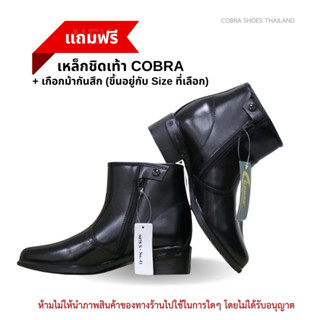 Cobra รองเท้าฮาฟ หนังแท้คุณภาพสูง (สินค้าขายดี)