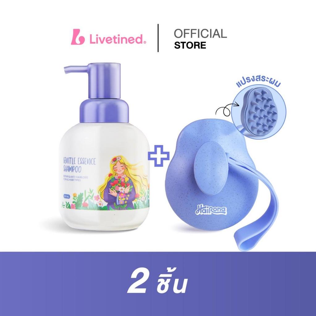 Livetined Hairona ซิลิโคนแผงล้างศีรษะ ผงล้างผม ใช้ร่วมช่วยให้ฟองมากขึ้น ล้างสะอาดมากขึ้น