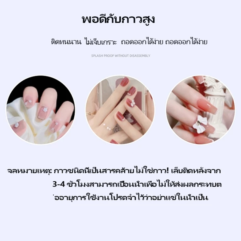 Nail.World กาวซิลิโคนติดเล็บ แบบสองด้าน แผ่นกาวซิลิโคน กาวสำหรับติดเล็บปลอม 24 ชิ้น/แผ่น เทปสองหน้า,ถนอมเล็บไม่ทำให้เล็บ ราคา ถูกที่สุด ดีลบีเคเค แกลเลอรีภาพที่ 7